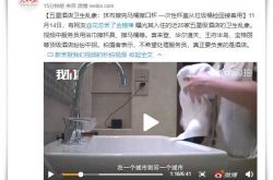 【4分钟科普】濮阳都有哪些公司_哔哩哔哩-3